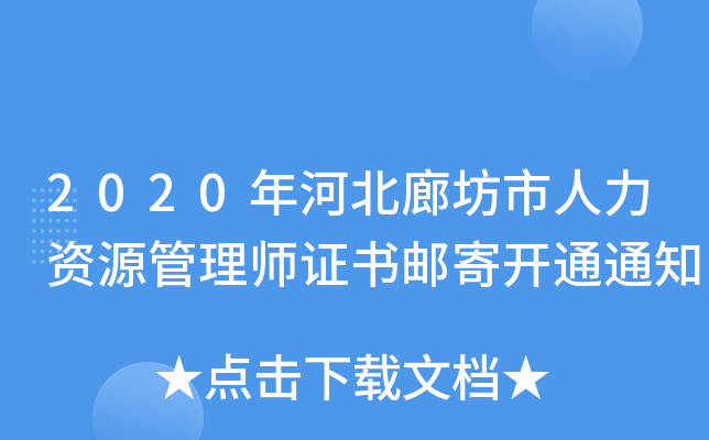 2020ӱȷYԴ펟C]_֪ͨͨ