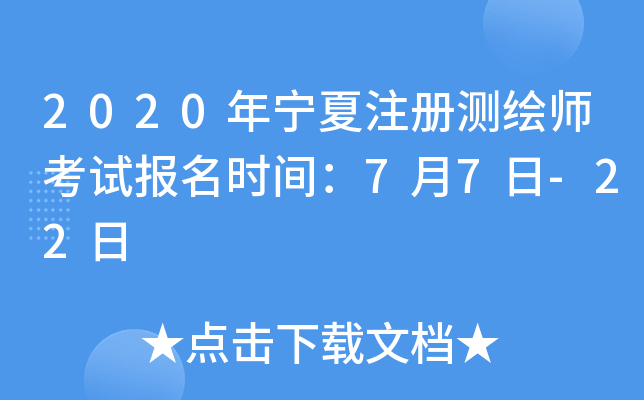 2020ꌎעԜyLԇrg77-22