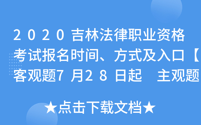 2020ַI(y)Yԇ(bo)r(sh)gʽڡ^}728 ^}1110