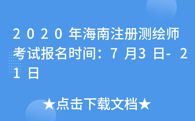 2020꺣עԜyLԇrg73-21