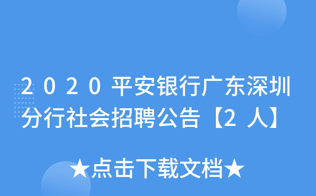 2020ƽyЏV|ڷ(hu)Ƹ桾2ˡ