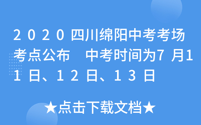 2020Ĵdпc пrg7111213