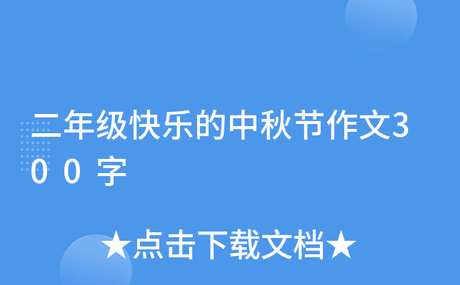 꼉(j)옷﹝(ji)300