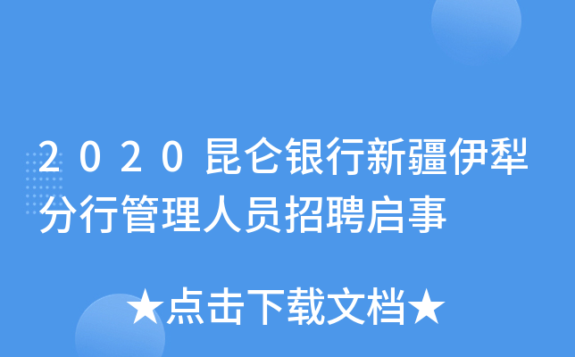 2020y½йˆTƸ