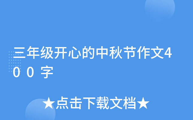 꼉(j)_ĵ﹝(ji)400