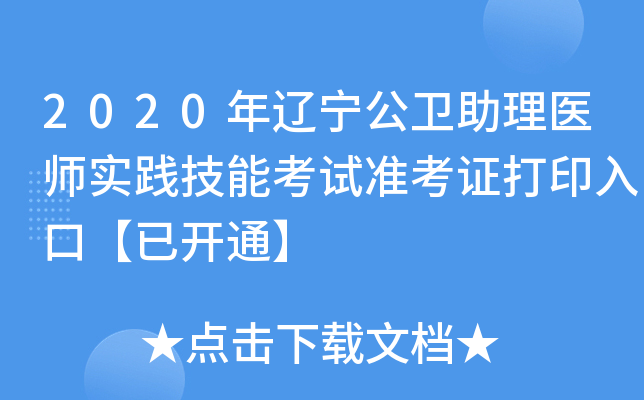 2020|l(wi)t(y)`ܿԇʿCӡڡ_ͨ