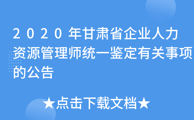 2020CʡI(y)YԴ펟y(tng)һbP(gun)(xing)Ĺ