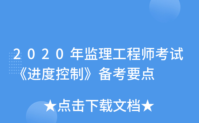 2020O(jin)̎ԇM(jn)ȿơ俼Ҫc(din)