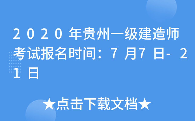 2020Fһ쎟ԇrg77-21