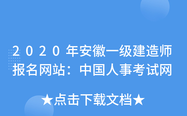 2020갲һ쎟W(wng)վЇ¿ԇW(wng)