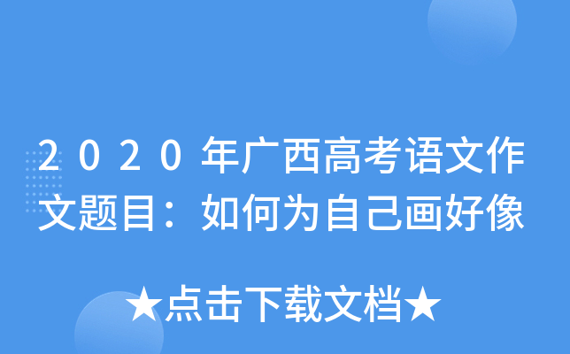 2020V߿Z}ĿΞԼ