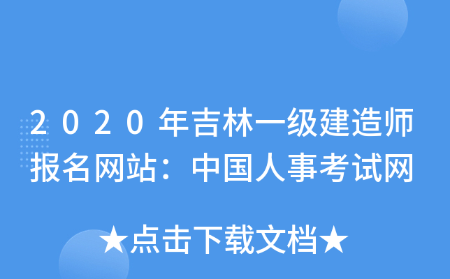 2020꼪һ(j)쎟(bo)W(wng)վЇ¿ԇW(wng)