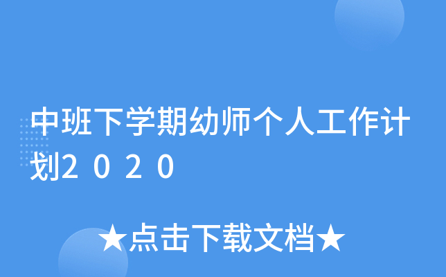 аW׎˹Ӌ2020