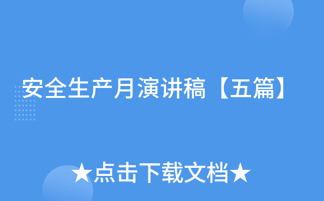 ȫa(chn)v塾ƪ