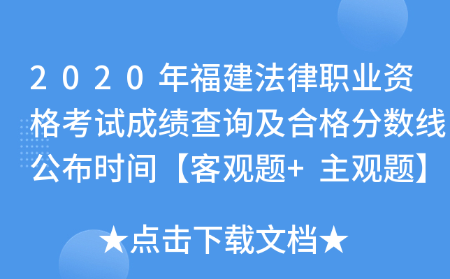 2020긣I(y)Yԇɿԃϸ֔(sh)rg^}+^}