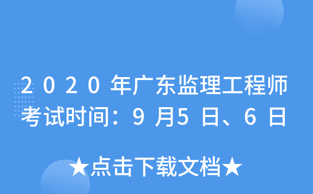 2020V|O(jin)̎ԇrg956
