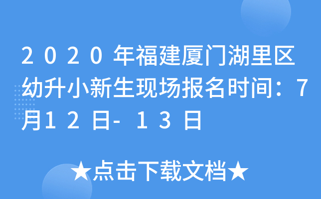 2020긣BT^(q)СF(xin)(chng)(bo)r(sh)g712-13