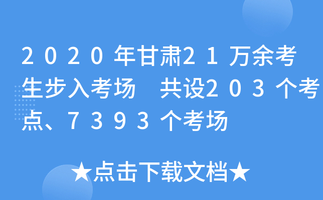2020C21f࿼뿼 O203c7393