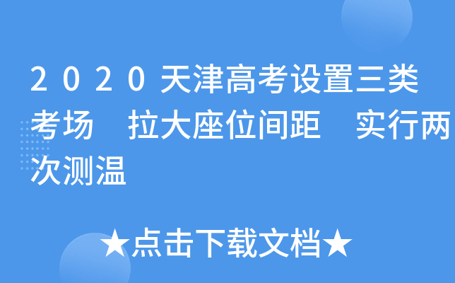 2020߿O(sh)(chng) λg (sh)ЃɴΜy(c)