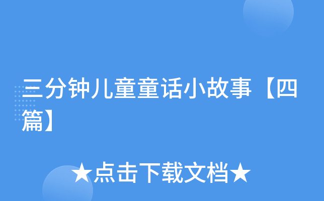犃ͯͯԒС¡ƪ