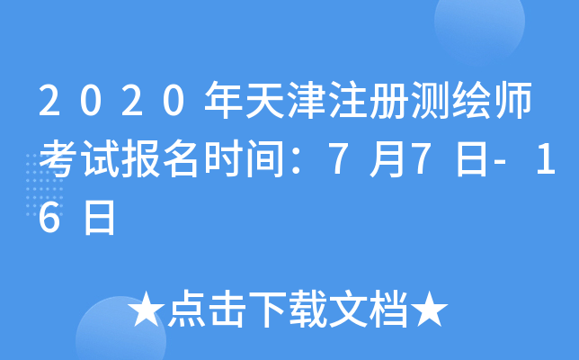 2020עԜyLԇrg77-16