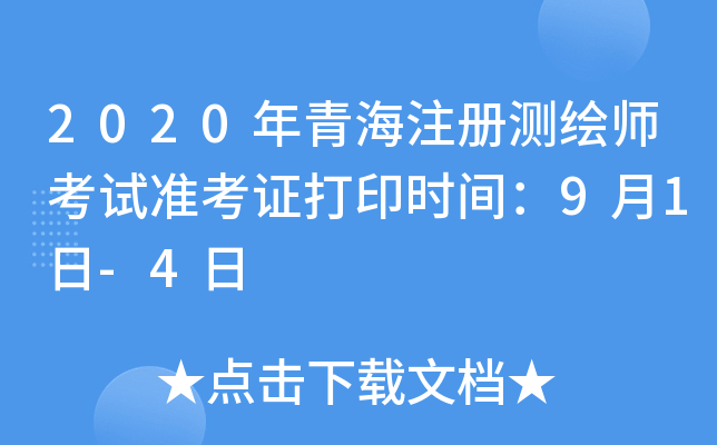 2020ຣעԜyLԇʿCӡrg91-4