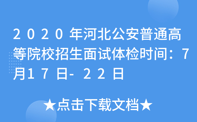 2020ӱͨߵԺУԇwzrg717-22
