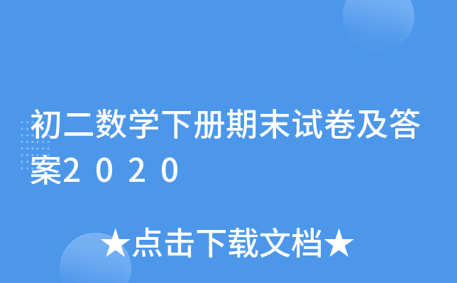 (sh)Wĩԇ2020