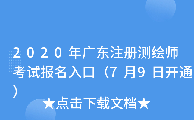 2020V|עԜyLԇڣ79_ͨ