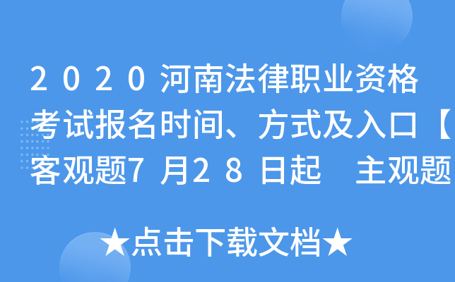 2020ϷI(y)Yԇ(bo)r(sh)gʽڡ^}728 ^}1110