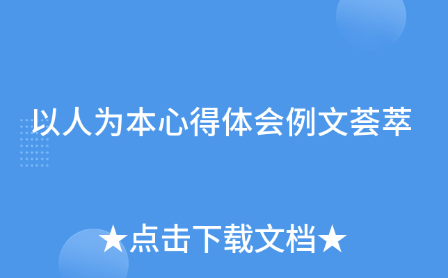 ˞鱾ĵwC