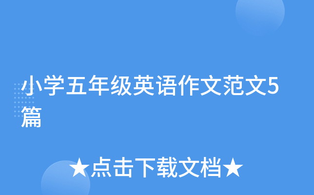 СW(xu)꼉(j)ӢZ(y)ķ5ƪ