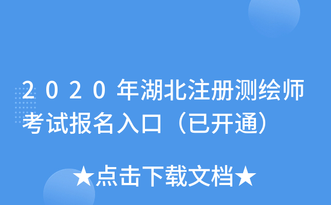 2020עԜyLԇڣ_ͨ