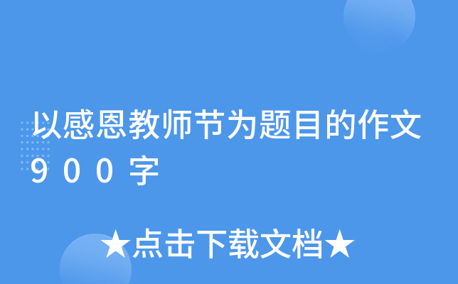 Ըж̎(ji)}Ŀ900