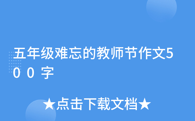 꼉yĽ̎(ji)500