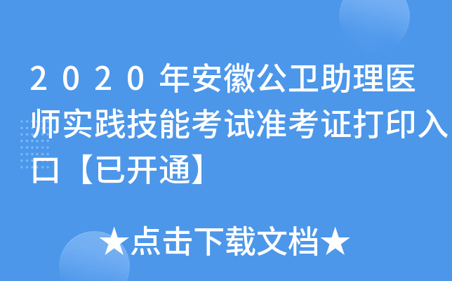 2020갲չl(wi)t(y)`ܿԇʿCӡڡ_ͨ