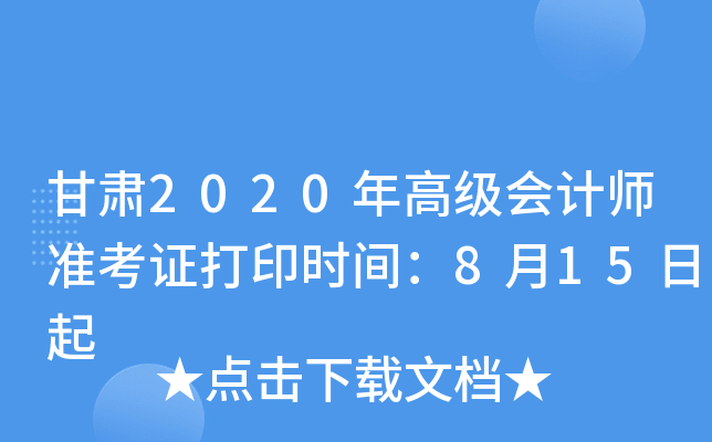 C2020߼ӋʿCӡrg815