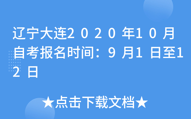 |B202010Կ(bo)r(sh)g9112