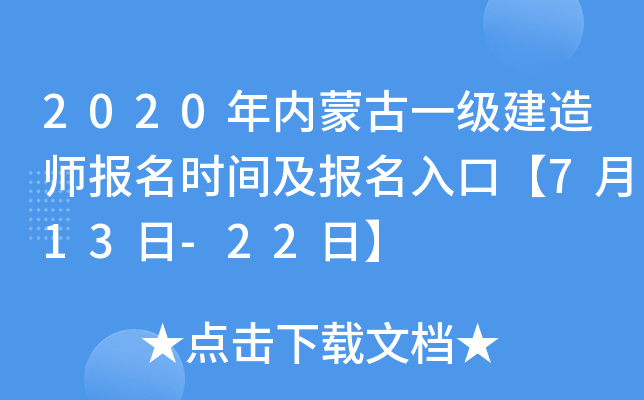 2020(ni)ɹһ(j)쎟(bo)r(sh)g(bo)ڡ713-22ա