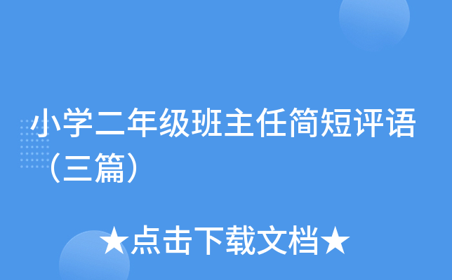 СW(xu)꼉(j)κ(jin)u(png)Zƪ