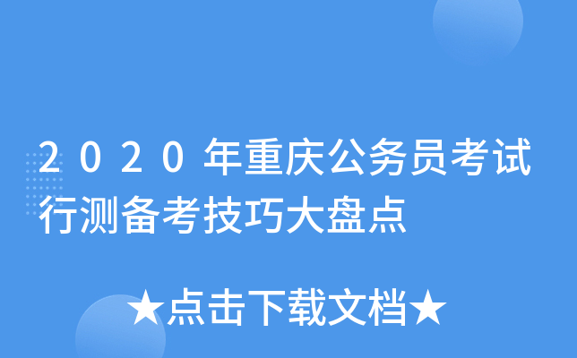 2020ؑc(w)TԇМy俼ɴPc