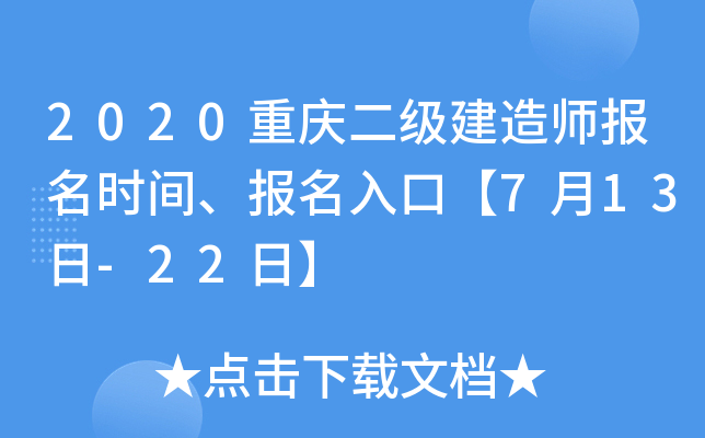 2020ؑc(j)쎟(bo)r(sh)g(bo)ڡ713-22ա