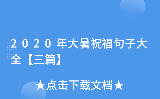 2020ףӴȫƪ