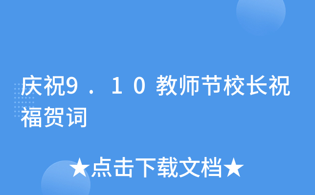 cף9.10̎(ji)УL(zhng)ףR~