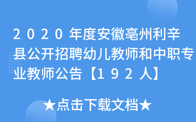 2020Ȱh_Ƹ׃̎I(y)̎桾192ˡ