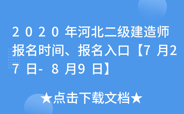 2020ӱ(j)쎟(bo)r(sh)g(bo)ڡ727-89ա