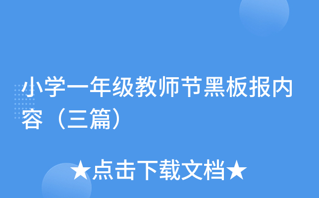 СW(xu)һ꼉(j)̎(ji)ڰ(bo)(ni)ݣƪ