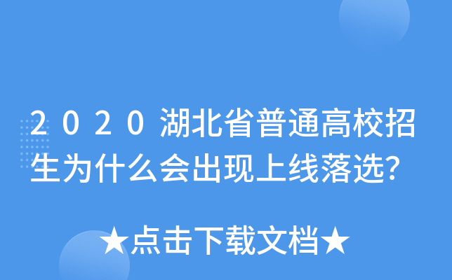 2020ʡͨУʲôF(xin)Ͼx