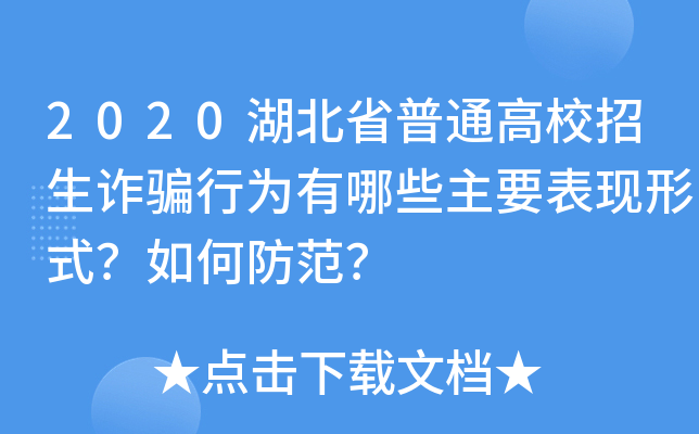 2020ʡͨУp_ОЩҪF(xin)ʽη