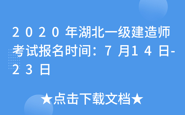 2020һ쎟ԇrg714-23